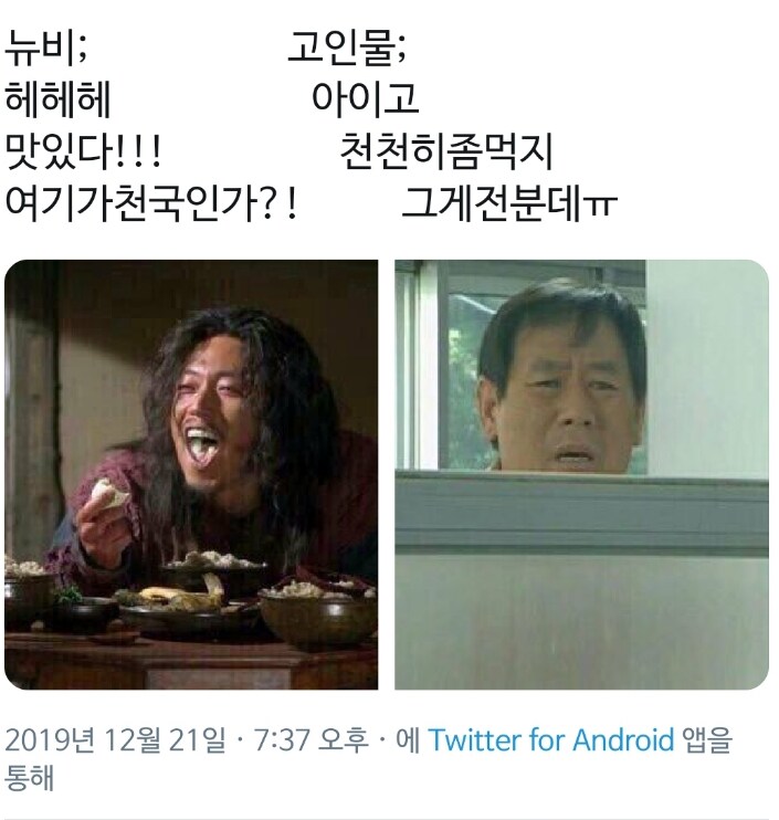 버튜버)동방프로젝트는 덕질하면 자연스럽게 먹여진다. (쿠미르)_6.png