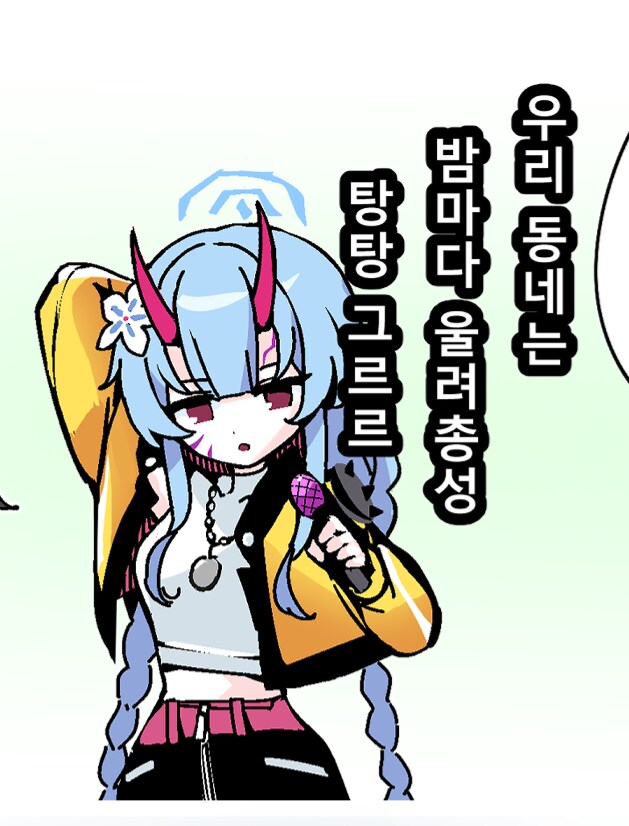 블루아카) 유즈 땜에 좀비 아포칼립스 터지는 만화_9.png