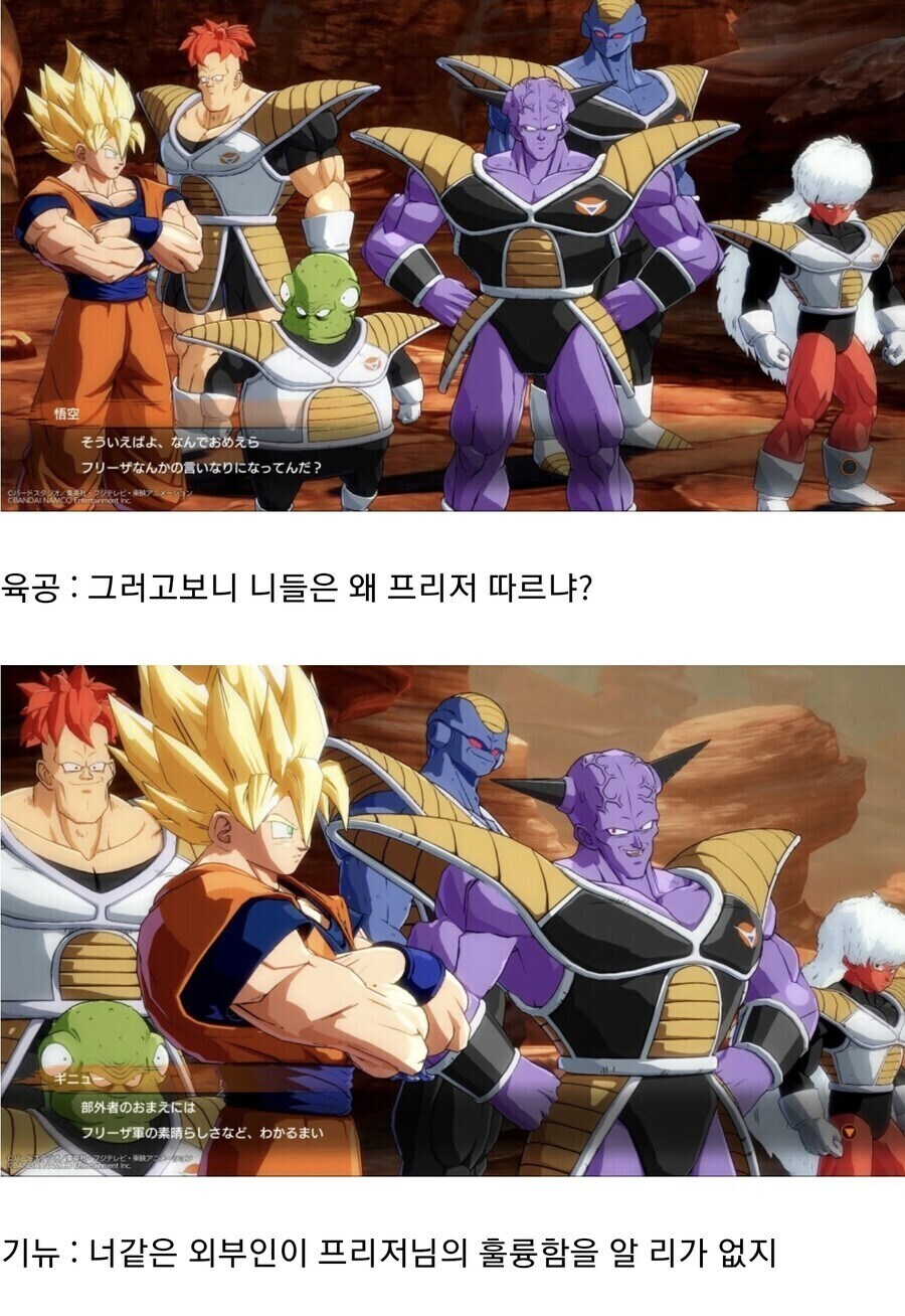 극악무도한 악당이지만 챙겨줄건 다 챙겨주시는 분_3.jpg