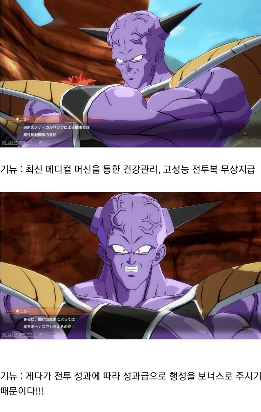 극악무도한 악당이지만 챙겨줄건 다 챙겨주시는 분_4.jpg