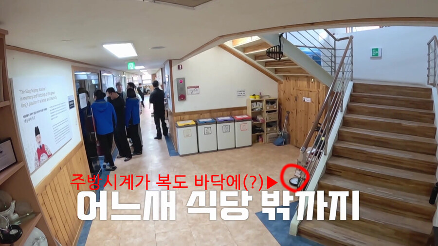 백종원 남극의 셰프 사라진 시계를 찾은 듯 해요_4.jpg