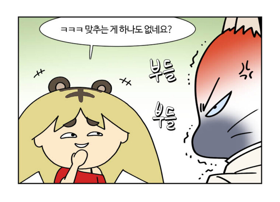 부기영화의 놀라운 적중율 요약_2.jpg