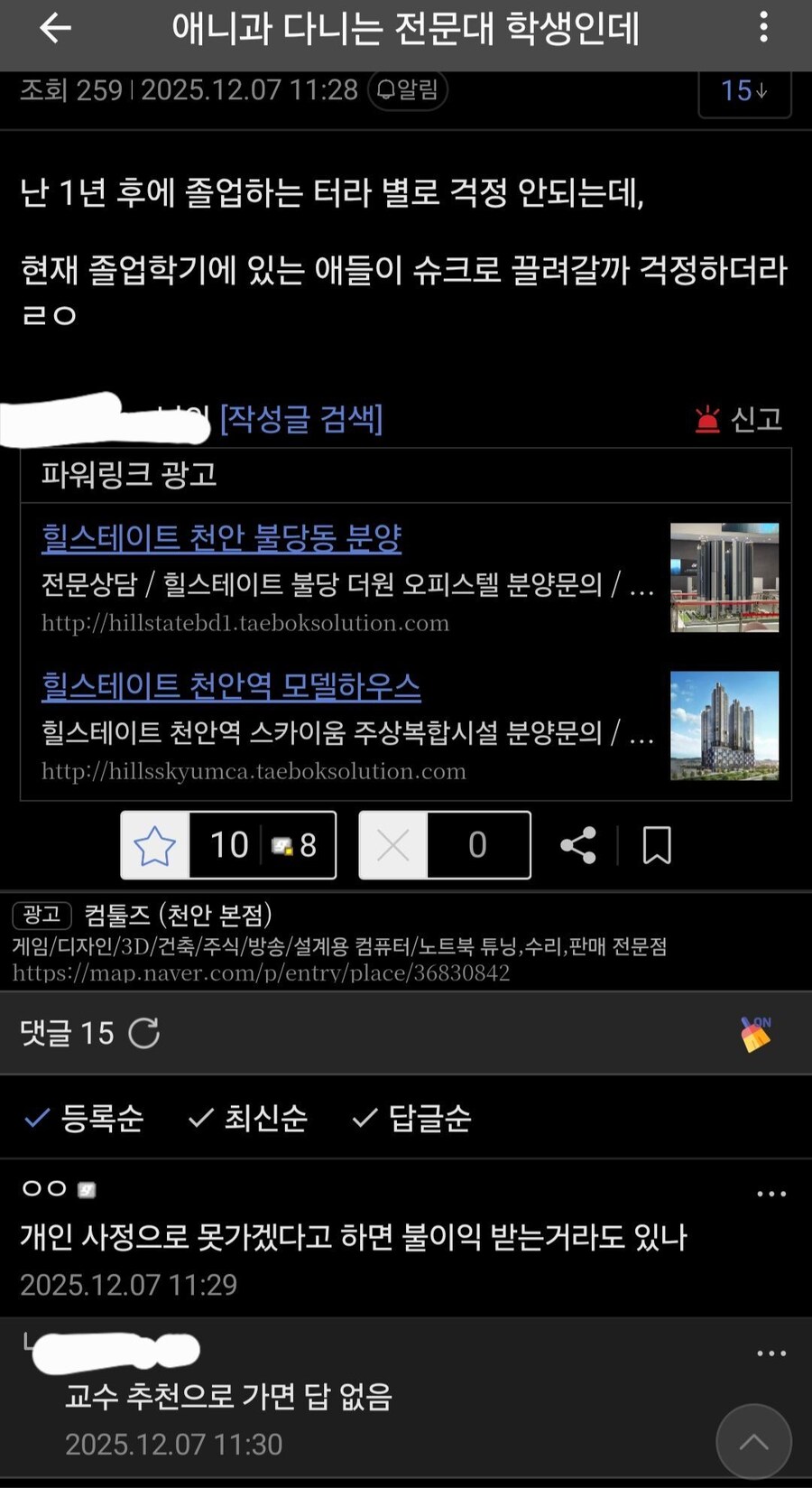 카제나 근황_1.jpg