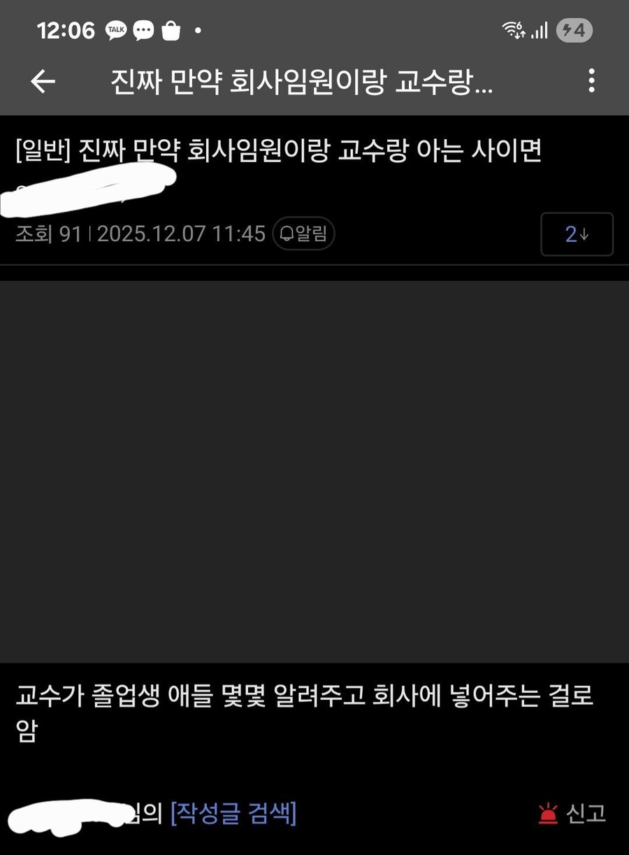 카제나 근황_2.jpg