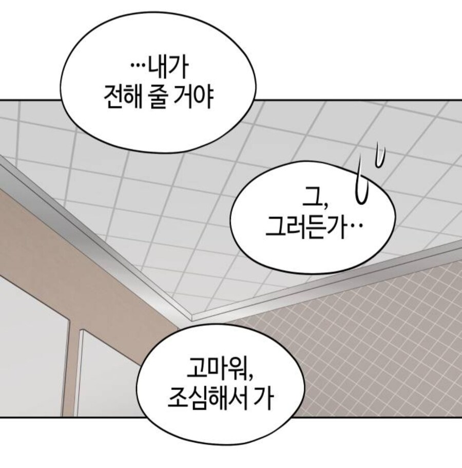 한요일)얼음공주형 캐릭들이 팬들 미치게 하는 순간_11.jpg