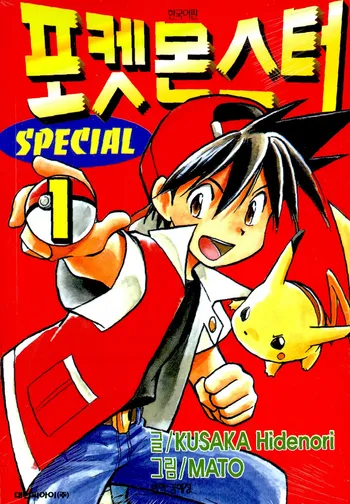 포켓몬) 픽시브 레드가 근본이라는건 뭔 소리야_2.webp