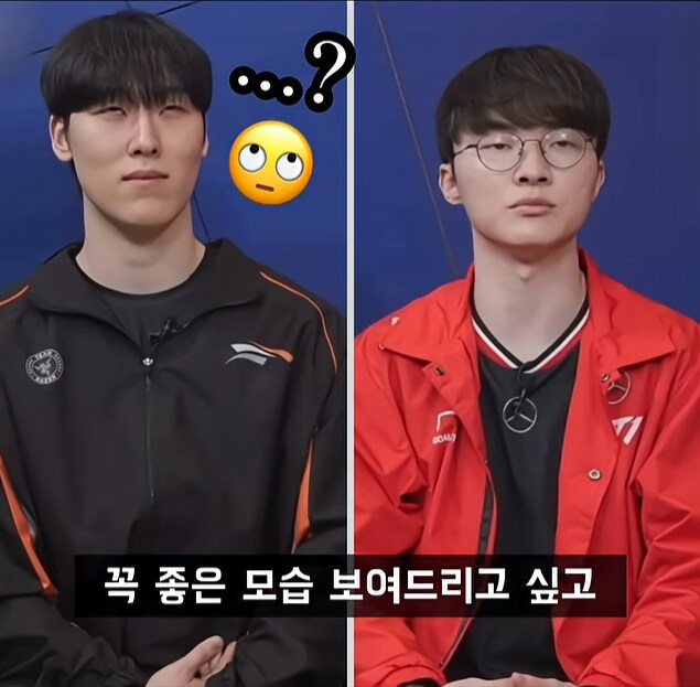 롤)??? : 이 노인네가 뭐라는거야????_6.png