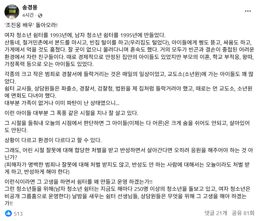 시발 세상이 미쳐 돌아가는구만_1.jpg