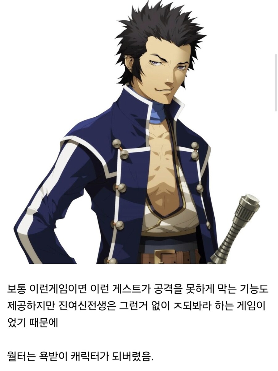 화염 마법을 쓴단 이유로 욕먹은 캐릭터_4.jpg