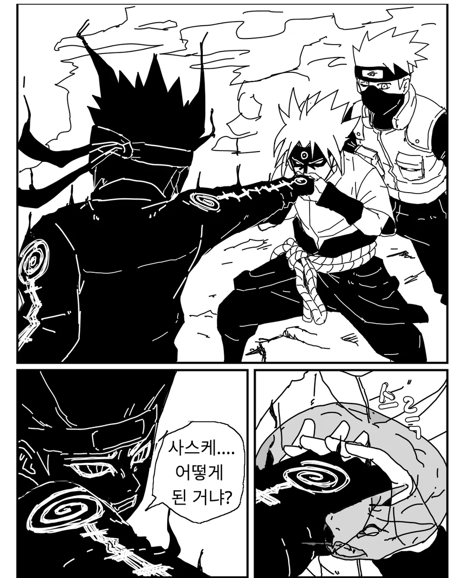 모두가 바란 나루토 진엔딩 만화_22.webp