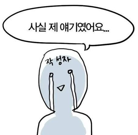 연예인 걱정보단 사실_1.jpg