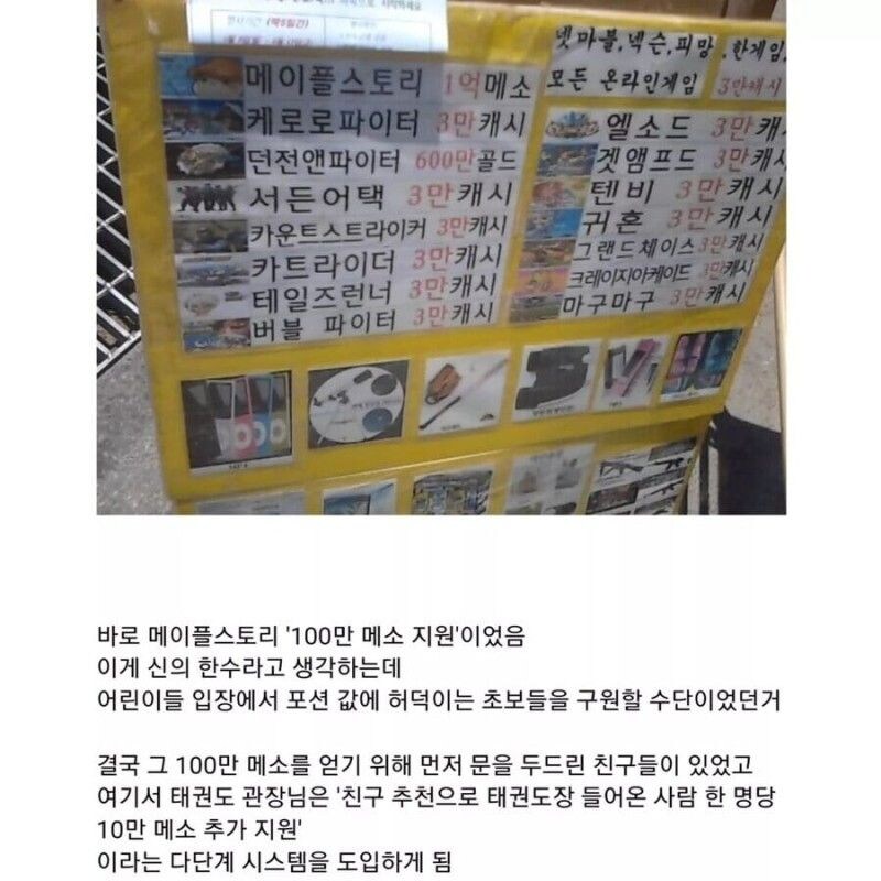 다단계로 성공한 사업.txt_2.jpg