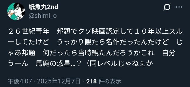 일본의 영화제목 번안은 진짜 굉장한걸_1.jpg