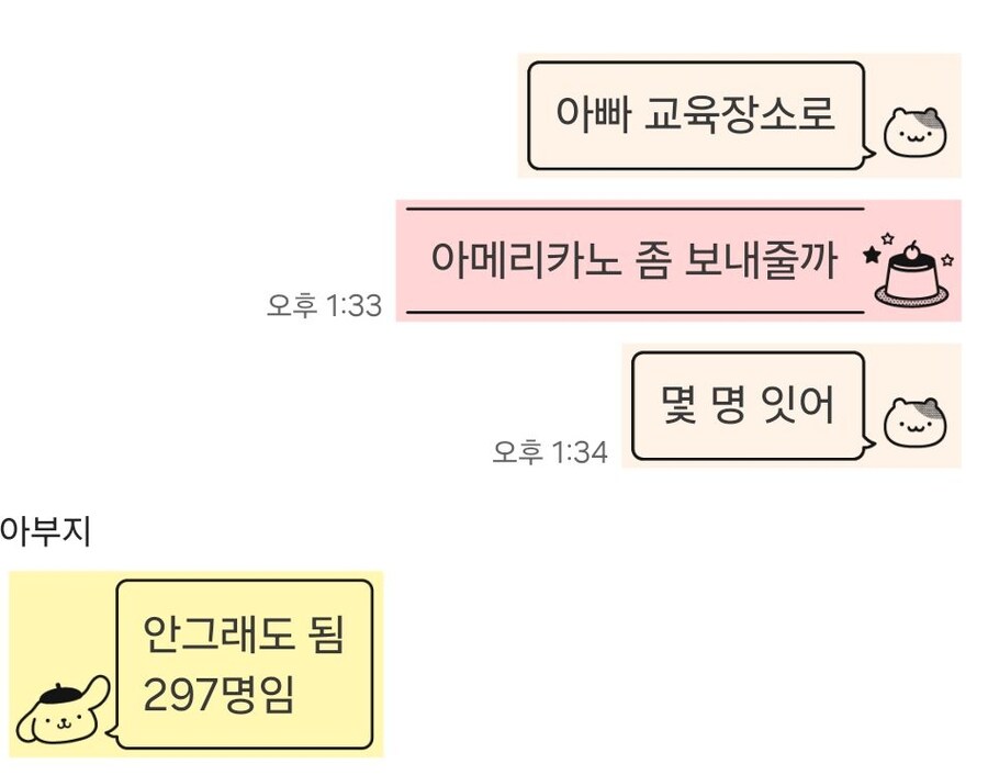 효도 쉽지않음_1.jpg