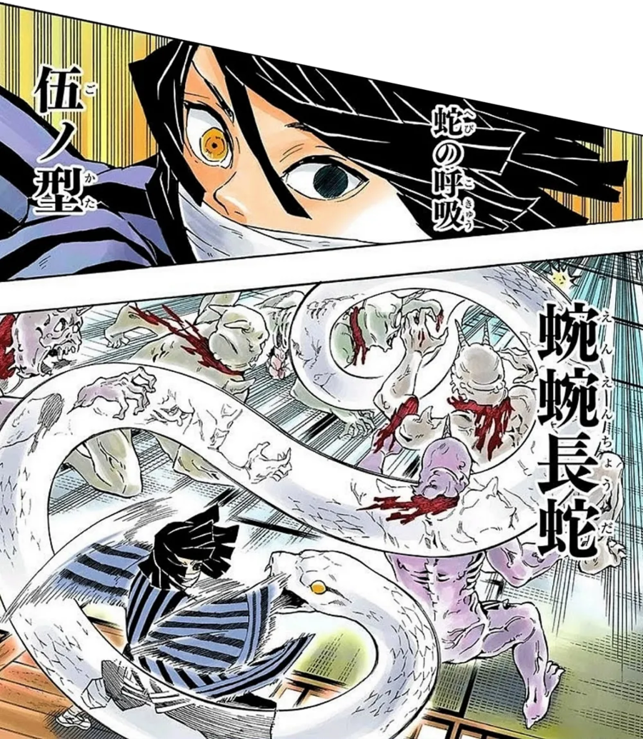 귀칼) 미츠리 쩡 이거 본사람 있냐_1.webp