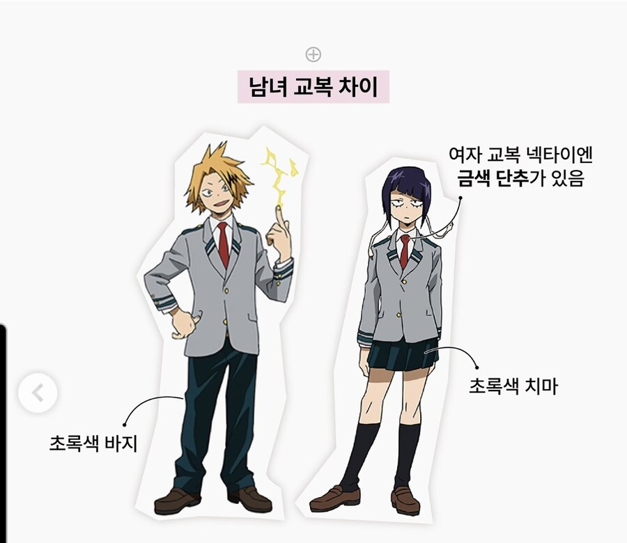 히로아카)이번화 데쿠 사생팬 요약_3.jpg