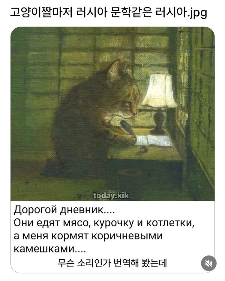 고양이마저 러시아문학을 피할 수 없다_1.jpg