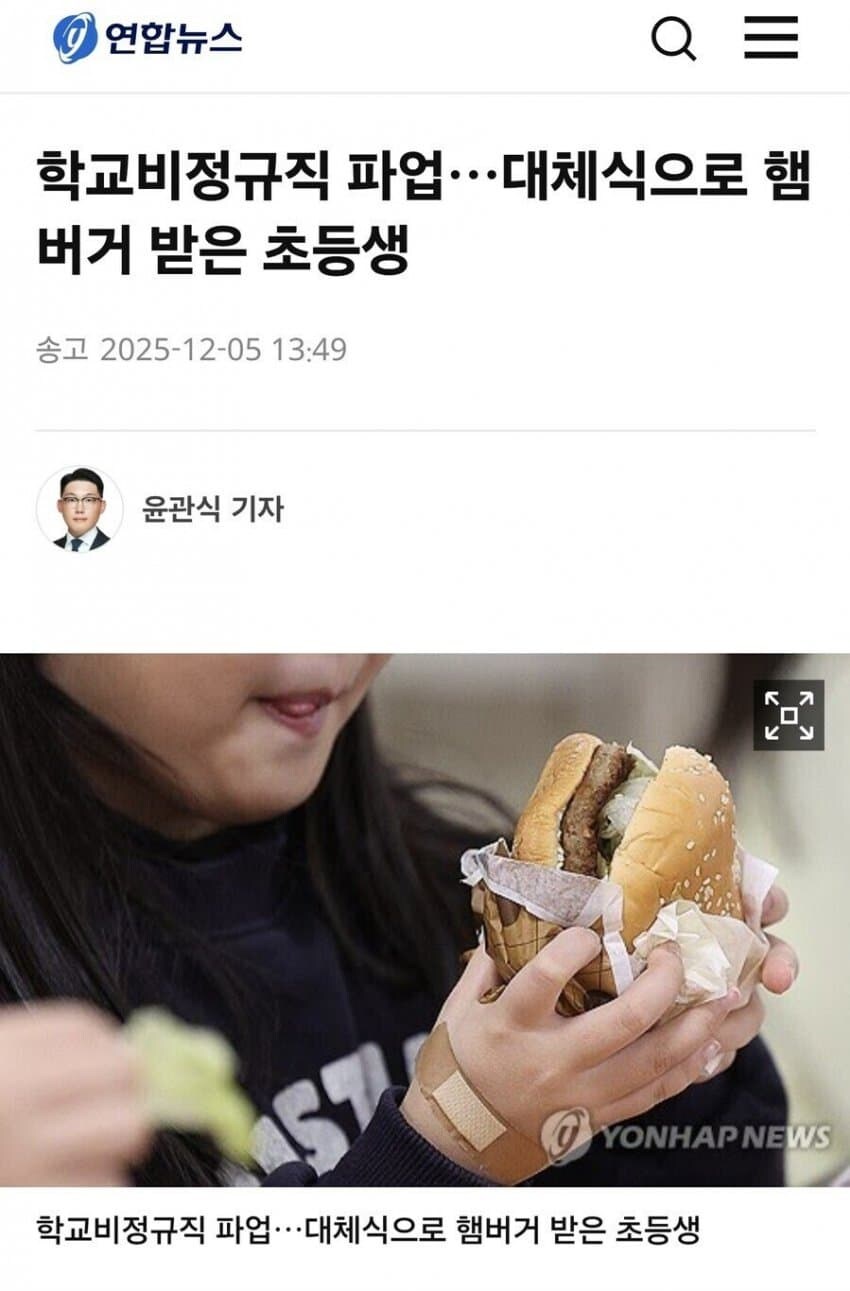 초등학교 빵식 4년 후_2.jpg