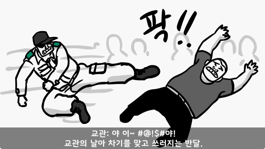 사단장의 극대노로 지옥 훈련 받은 병역 특례자들.jpg_17.jpg