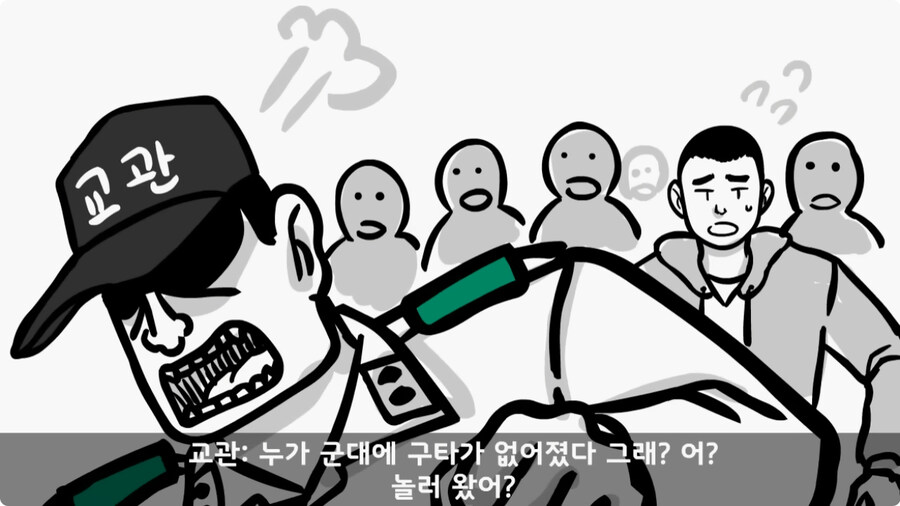 사단장의 극대노로 지옥 훈련 받은 병역 특례자들.jpg_19.jpg