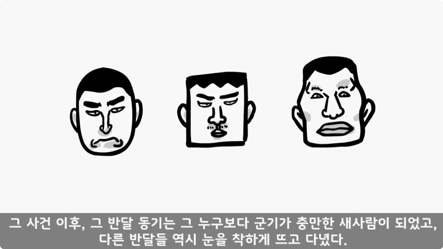사단장의 극대노로 지옥 훈련 받은 병역 특례자들.jpg_23.jpg