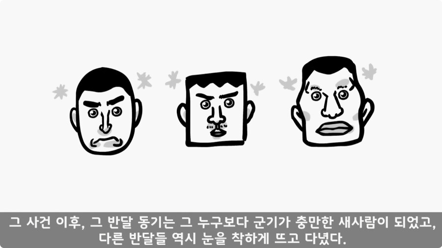 사단장의 극대노로 지옥 훈련 받은 병역 특례자들.jpg_24.jpg