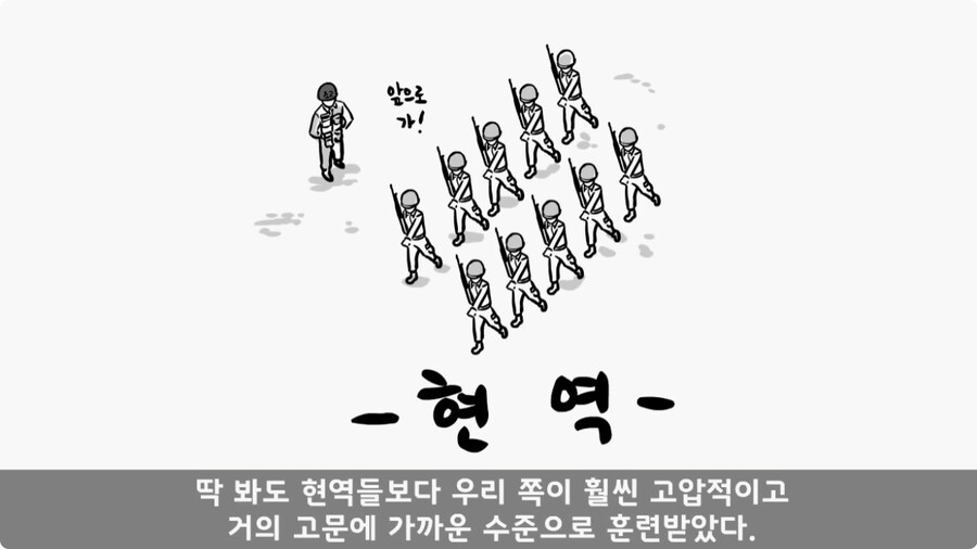 사단장의 극대노로 지옥 훈련 받은 병역 특례자들.jpg_26.jpg