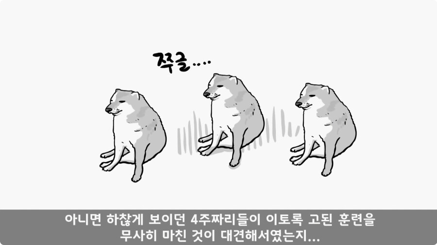 사단장의 극대노로 지옥 훈련 받은 병역 특례자들.jpg_42.jpg
