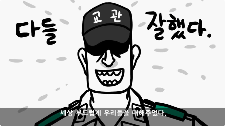 사단장의 극대노로 지옥 훈련 받은 병역 특례자들.jpg_43.jpg