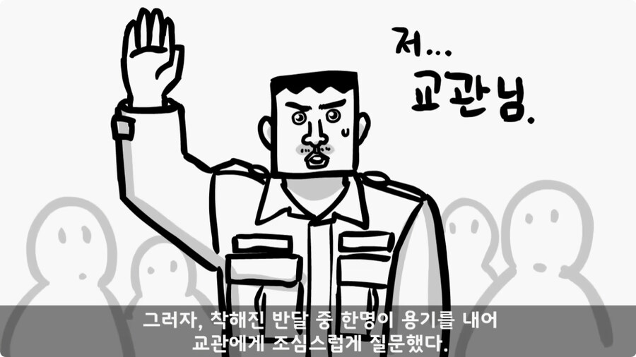 사단장의 극대노로 지옥 훈련 받은 병역 특례자들.jpg_44.jpg