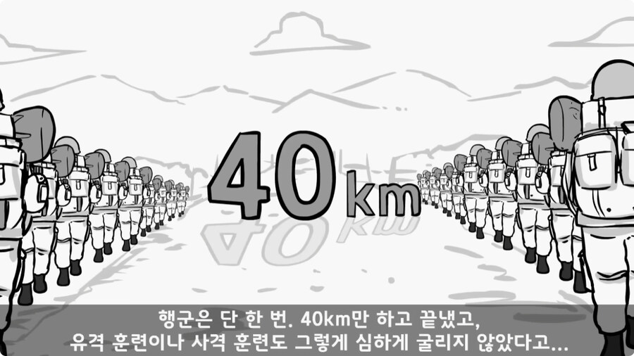 사단장의 극대노로 지옥 훈련 받은 병역 특례자들.jpg_47.jpg