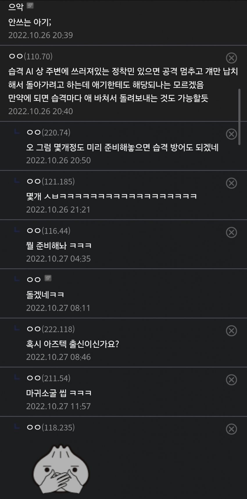 "림월드 하는 사람들은 전부 제정신이 아닌가요?"_7.jpg