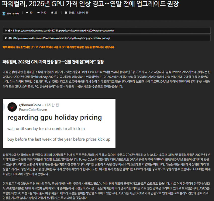PC게임단 멸망_6.png