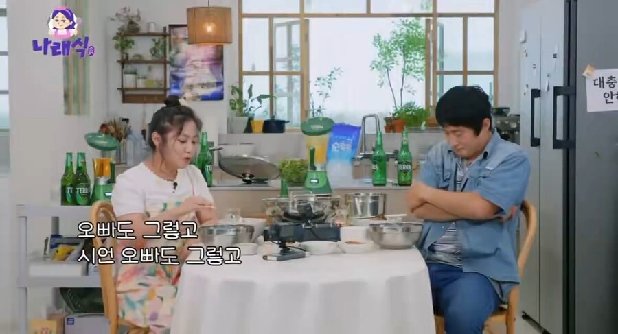 동료가 걱정되는 기안84_3.png