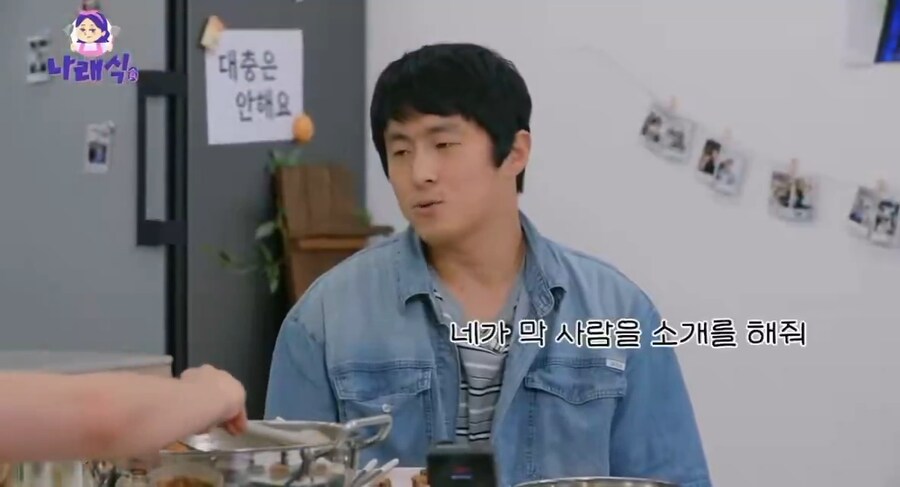 동료가 걱정되는 기안84_6.png