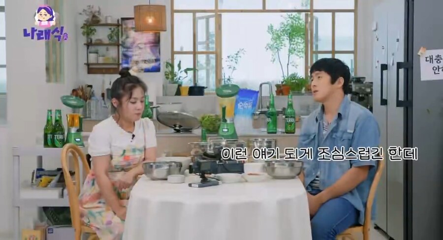 동료가 걱정되는 기안84_14.png