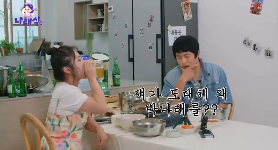 동료가 걱정되는 기안84_27.png