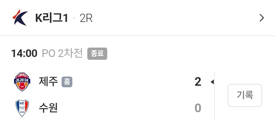 오늘자 축구 끝난 제주국제공항 분위기.jpg_1.jpg