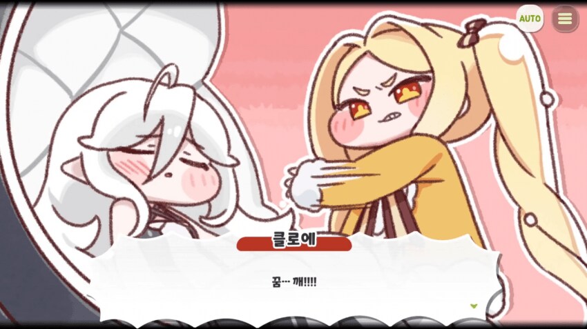 트릭컬)영원살이 7자매의 모티브는 이거 아닐까_4.png