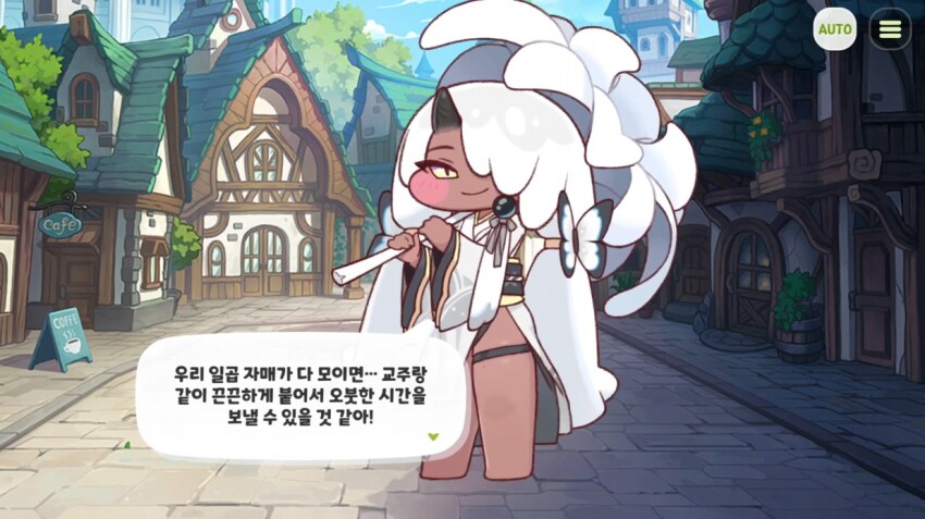 트릭컬)영원살이 7자매의 모티브는 이거 아닐까_5.png