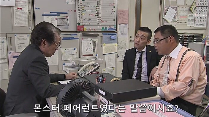 "그 아줌마가 죽었다고요? ㅅㅂ 오늘은 축제다!!!!"_22.jpg