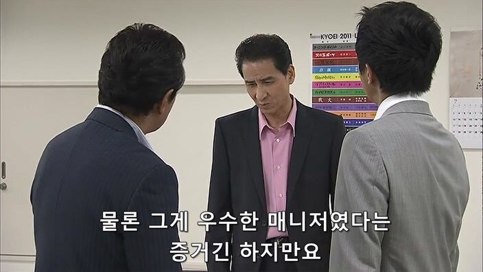 "그 아줌마가 죽었다고요? ㅅㅂ 오늘은 축제다!!!!"_29.jpg