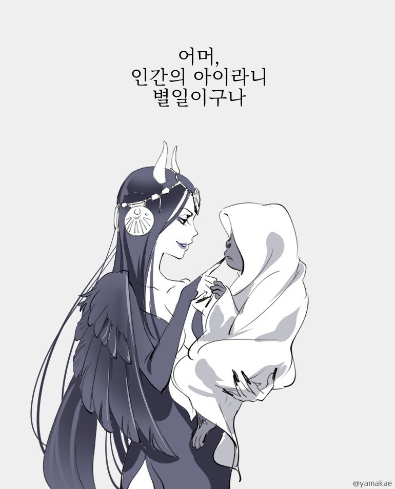 마녀가 길가다가 주워서 키우는.manhwa_1.jpg