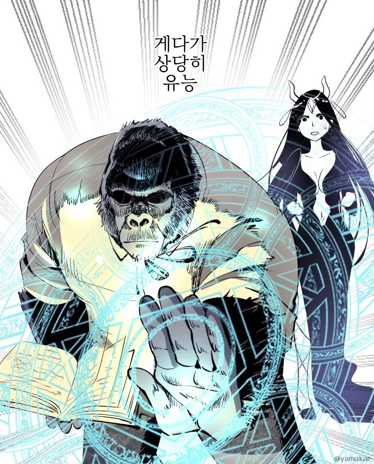 마녀가 길가다가 주워서 키우는.manhwa_3.jpg