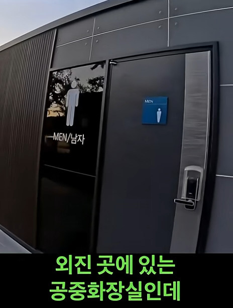 한국 여행온 유튜버가 가장 좋았다 평가하는거_4.jpg