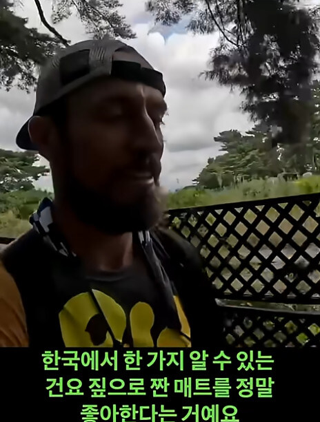 한국 여행온 유튜버가 가장 좋았다 평가하는거_8.jpg