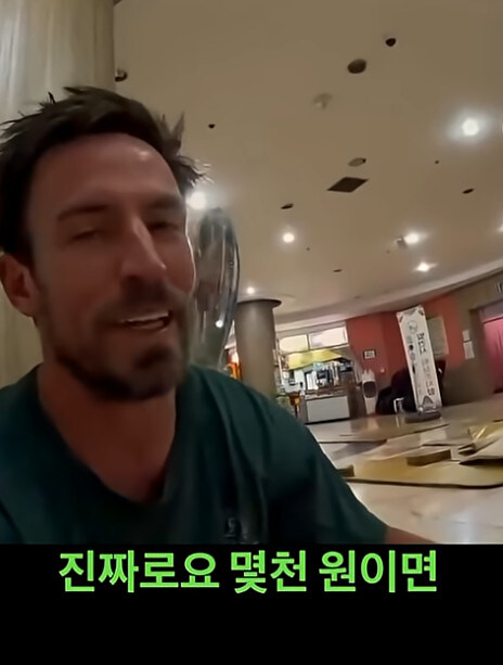 한국 여행온 유튜버가 가장 좋았다 평가하는거_13.jpg