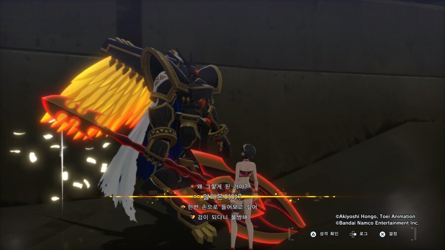 디지몬)트라이에서 버려졌던 왕룡검 특_2.jpg