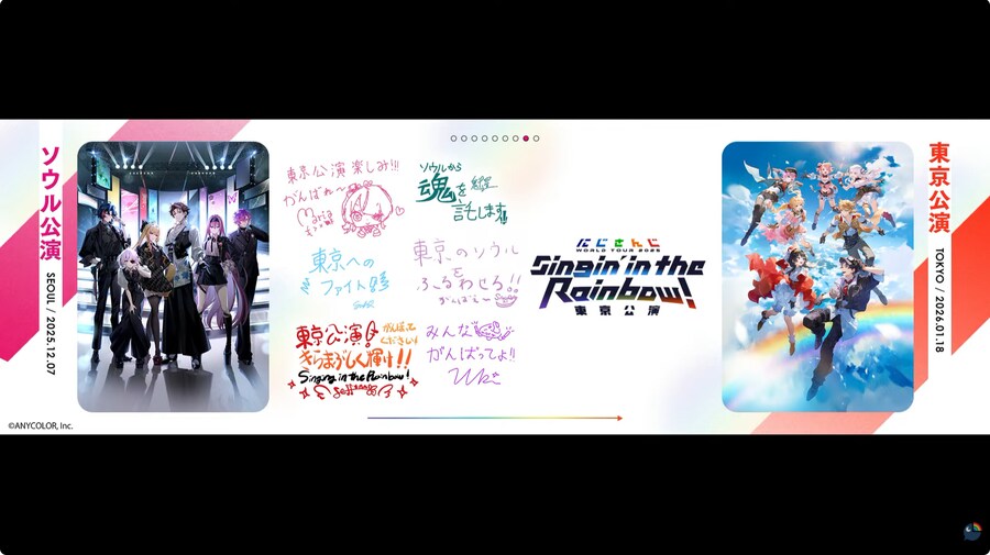 버튜버) 니지산지 월드 투어 서울 공연이 끝났어_2.png