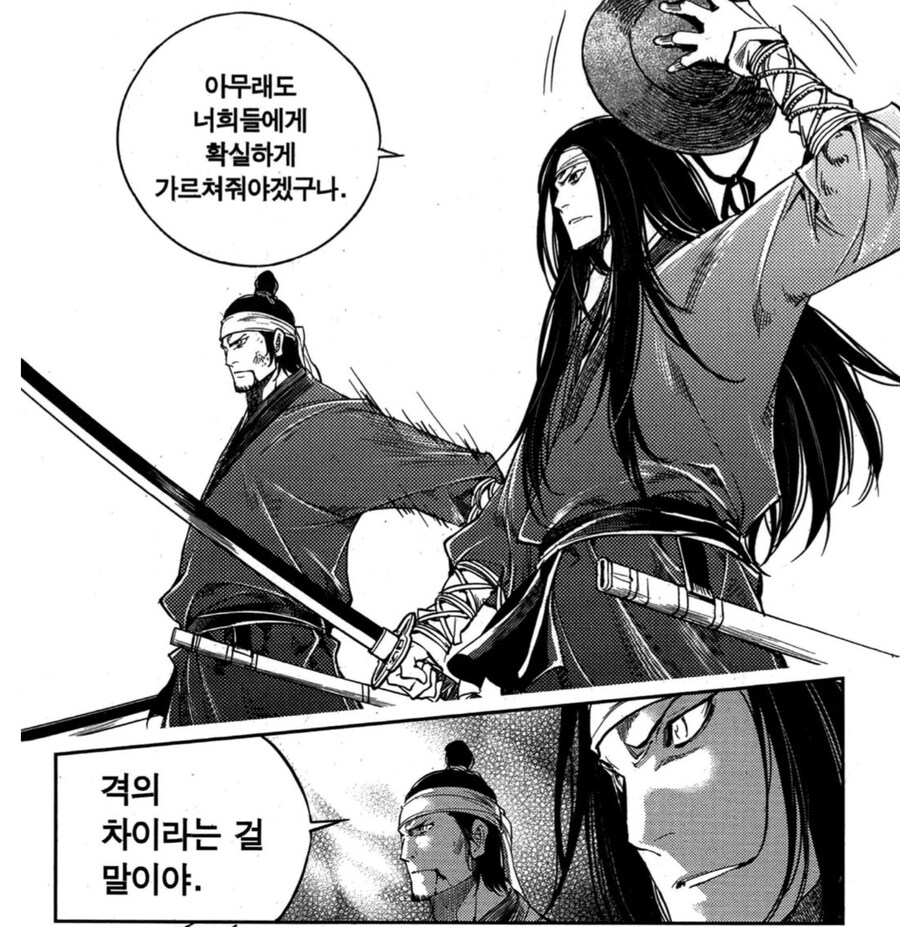 검사와 싸운 권법 고수의 결말.JPG_5.jpg